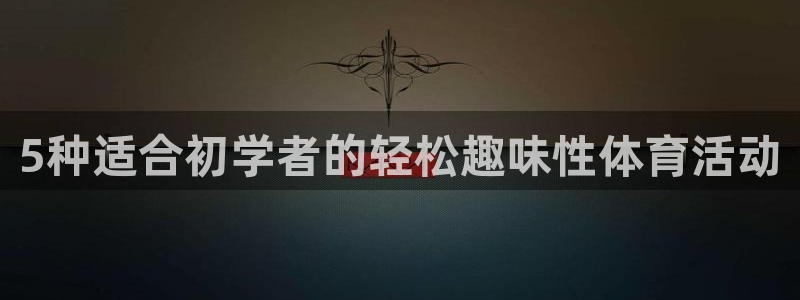 xc体育app官方网站